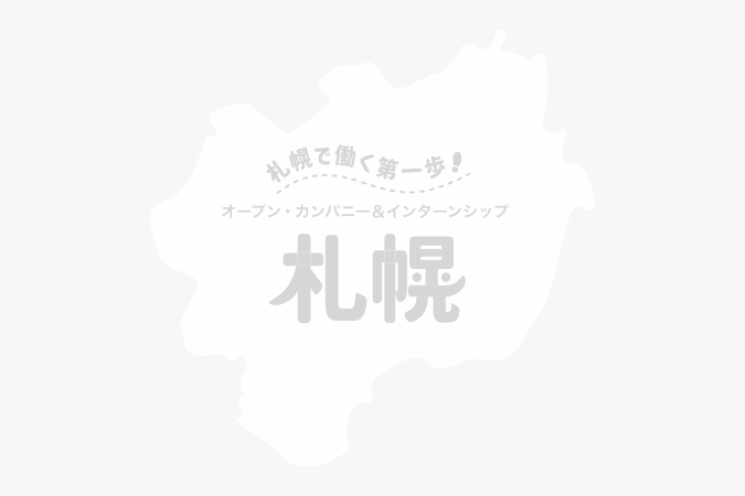 北海道中央バス株式会社