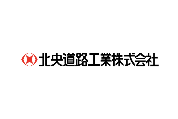 北央道路工業㈱