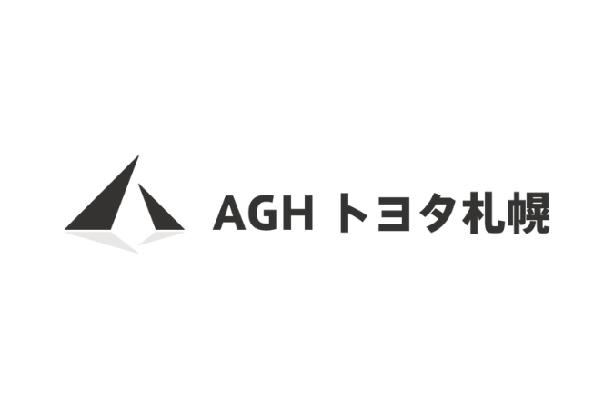 AGHトヨタ札幌(株)