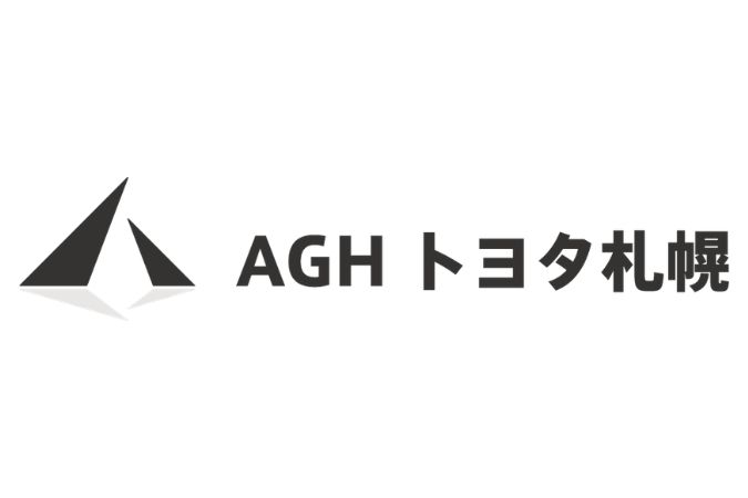 AGHトヨタ札幌　株式会社