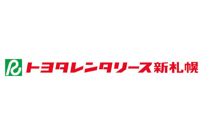 株式会社 トヨタレンタリース新札幌